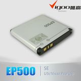 Lithium Mobile Phone Battery Ep500 for Sony Ericsson
