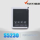 Mobile Phone Battery for Samsung S5230
