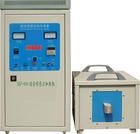 Induction Heating Machine (hf)