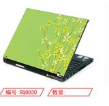 Laptop Sticker (RQ0030)