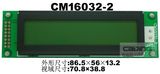 160X32 Graphical LCD Module Display (CM16032-1)