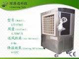 Portable Environmental Stainless Evaporative Air Cooler/Conditioner