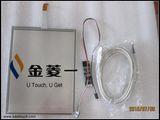 Resistive Touch Screen (UTL-4W15)