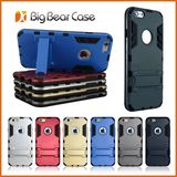 Phone Accessories 2015 for iPhone 6 Cases