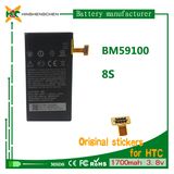 Wholesale Mobile Phone Battery for HTC 8s Battery