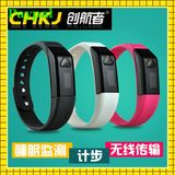 2015 Sport Bluetooth Intelligent Bracelet (I5)