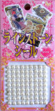 Pearl Sticker (KAM-PS010)