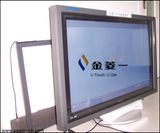 Infrared Touch Screen (UTL-IR50)