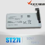 High Quality Replacement Battery for Sony Xperia Go ST27 AGPB009-003ST27I AGPB009-A003 1265MAH 3.7V 4.7WH