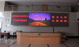 Outdoor Full Color LED Display (P25)