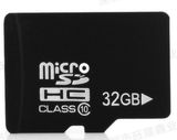 High Speed Class10 Memory Card 32GB