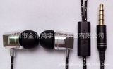 High End Metal Earphone with High Quality