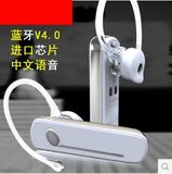 Bluetooth Headset M820