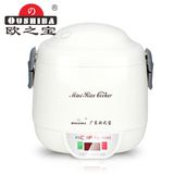 1.3L Integrated Micro-Computer Mini Rice Cooker, Non-Stick Inner Pot