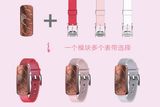 Icharming Dragon Melody Series of Intelligent Wrist Band