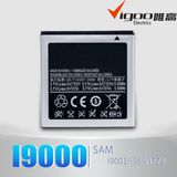 Mobile Phone Battery I9000