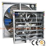 Advanced Ventilation Cooling Fan