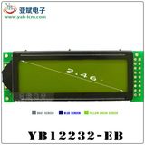 12232eb Raphic DOT Matrix Screen LCD Screen Beauty Medical Equipment Instrument Industry First Selection Screen