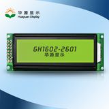 Character LCD Display Module 16X2 DOT Matrix LCD Screen