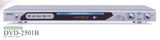 DVD Player (2501B)