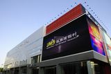 P5 Energy Saving Advertising Outdoor LED Screen Display