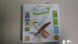 Quran Reading Pen, Holy Quran MP4 Player