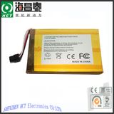 7.4V 2600mAh External Lithium Polymer Battery