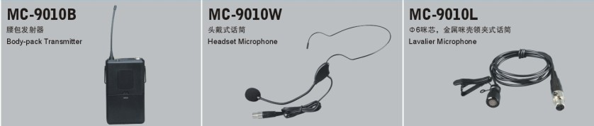 UHF Pll Professional Microphone (MC-9010)